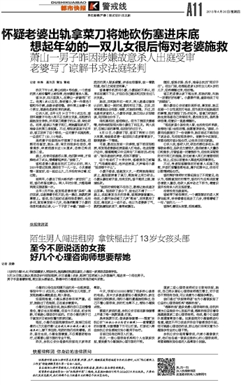 至今不愿说话的女孩 好几个心理咨询师想要帮她